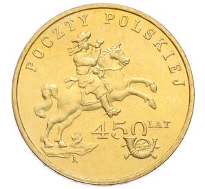 2 злотых 2008 года Польша «450 лет польской почтовой службе» — Фото №1