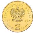 Монета 2 злотых 2008 года Польша «450 лет польской почтовой службе» (Артикул: K10-9600) — Фото №2