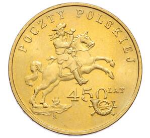 2 злотых 2008 года Польша «450 лет польской почтовой службе» — Фото №1