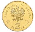 Монета 2 злотых 2008 года Польша «450 лет польской почтовой службе» (Артикул: K10-9602) — Фото №2