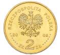 Монета 2 злотых 2008 года Польша «Памятники Польши — Казимеж-Дольны» (Артикул: K10-9606) — Фото №2