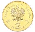 Монета 2 злотых 2008 года Польша «Памятники Польши — Казимеж-Дольны» (Артикул: K10-9609) — Фото №2