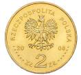 Монета 2 злотых 2008 года Польша «Памятники Польши — Казимеж-Дольны» (Артикул: K10-9610) — Фото №2