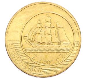 2 злотых 2005 года Польша «История польского злотого — парусное судно на 2 и 5 злотых 1936 года»