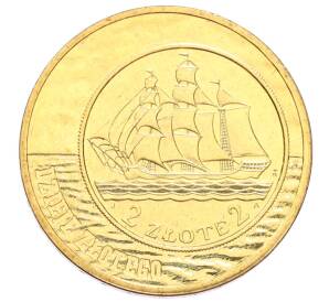 2 злотых 2005 года Польша «История польского злотого — парусное судно на 2 и 5 злотых 1936 года»