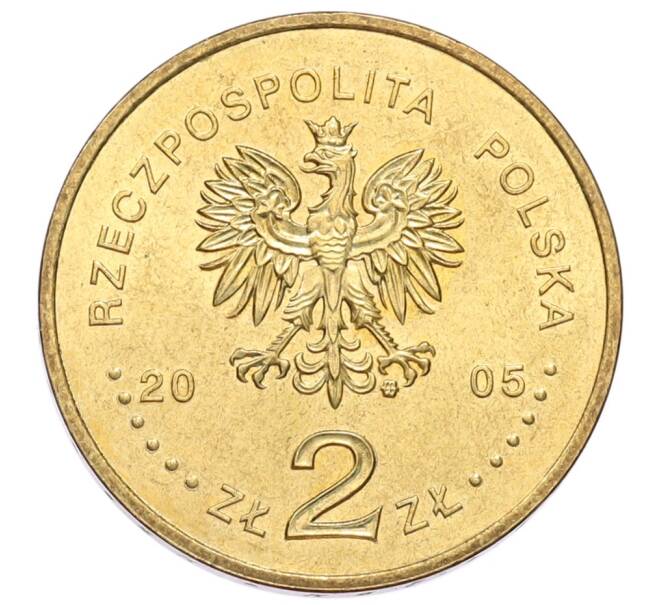 Монета 2 злотых 2005 года Польша «Папа римский Иоанн Павел II» (Артикул: K10-9639) — Фото №2