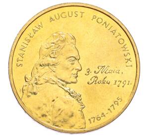 2 злотых 2005 года Польша «Польские правители — Станислав II Август Понятовский» — Фото №1