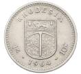 Монета 1 шиллинг (10 центов) 1964 года Родезия (Артикул: T11-29318) — Фото №1