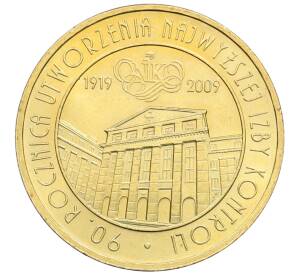 2 злотых 2009 года Польша «90 лет Верховной контрольной палате»