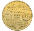 Монета 2 злотых 2009 года Польша «180 лет центральному банку Польши» (Артикул: K10-9667) — Фото №1