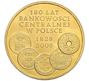 2 злотых 2009 года Польша «180 лет центральному банку Польши»