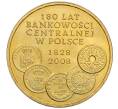 Монета 2 злотых 2009 года Польша «180 лет центральному банку Польши» (Артикул: K10-9672) — Фото №1