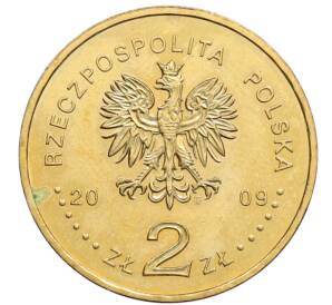 2 злотых 2009 года Польша «65 лет ликвидации Лодзинского гетто»