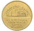 Монета 2 злотых 2009 года Польша «65 лет ликвидации Лодзинского гетто» (Артикул: K10-9674) — Фото №1
