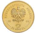 Монета 2 злотых 2009 года Польша «65 лет ликвидации Лодзинского гетто» (Артикул: K10-9675) — Фото №2
