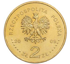 2 злотых 2009 года Польша «65 лет ликвидации Лодзинского гетто»