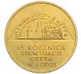 Монета 2 злотых 2009 года Польша «65 лет ликвидации Лодзинского гетто» (Артикул: K10-9676) — Фото №1