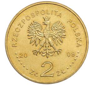 2 злотых 2009 года Польша «65 лет ликвидации Лодзинского гетто»