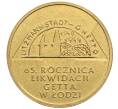 Монета 2 злотых 2009 года Польша «65 лет ликвидации Лодзинского гетто» (Артикул: K10-9681) — Фото №1