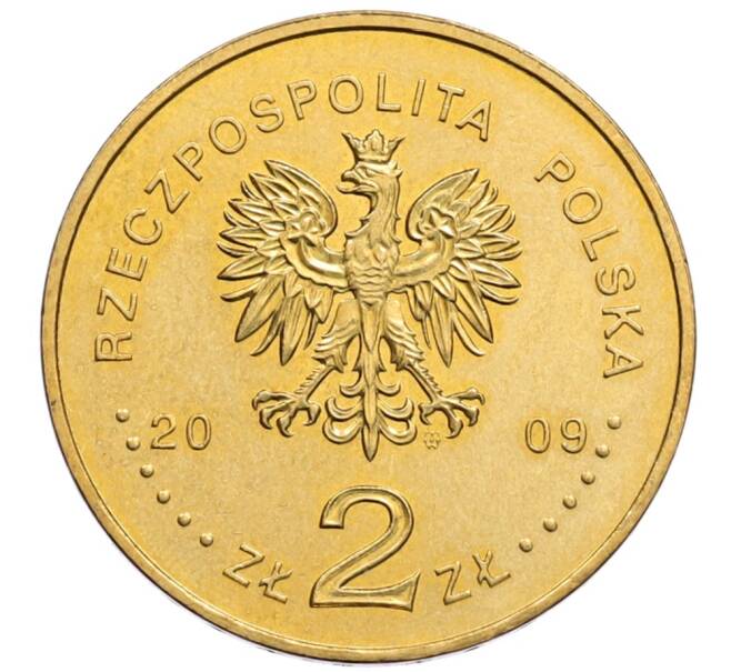 Монета 2 злотых 2009 года Польша «65 лет ликвидации Лодзинского гетто» (Артикул: K10-9682) — Фото №2