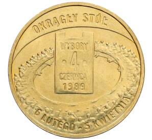 2 злотых 2009 года Польша «Польский путь к свободе — всеобщие выборы 4 июня 1989»