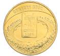 Монета 2 злотых 2009 года Польша «Польский путь к свободе — всеобщие выборы 4 июня 1989» (Артикул: K10-9694) — Фото №1