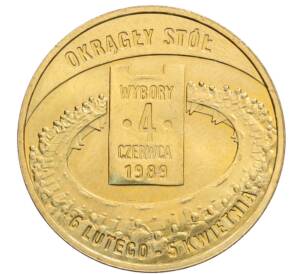 2 злотых 2009 года Польша «Польский путь к свободе — всеобщие выборы 4 июня 1989»