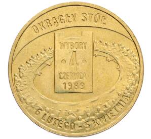 2 злотых 2009 года Польша «Польский путь к свободе — всеобщие выборы 4 июня 1989»