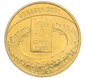 2 злотых 2009 года Польша «Польский путь к свободе — всеобщие выборы 4 июня 1989»