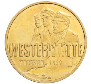 2 злотых 2009 года Польша «Оборона Вестерплатте в сентябре 1939»