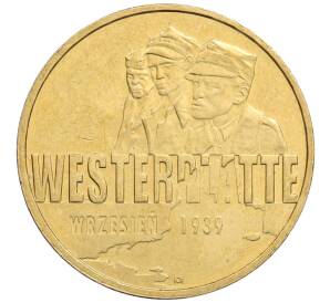 2 злотых 2009 года Польша «Оборона Вестерплатте в сентябре 1939»