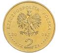 Монета 2 злотых 2009 года Польша «Города Польши — Енджеюв» (Артикул: K10-9725) — Фото №2