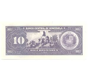 10 боливар 1995 года Венесуэла — Фото №2