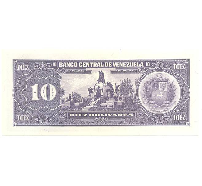 Банкнота 10 боливар 1995 года Венесуэла (Артикул: B2-4782) — Фото №2