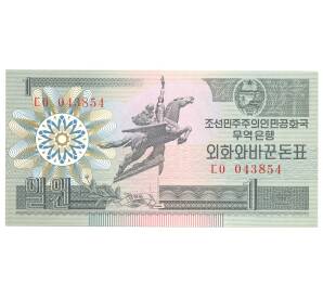 1 вона 1988 года Северная Корея — Фото №1