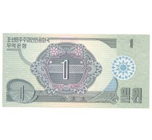 1 вона 1988 года Северная Корея — Фото №2
