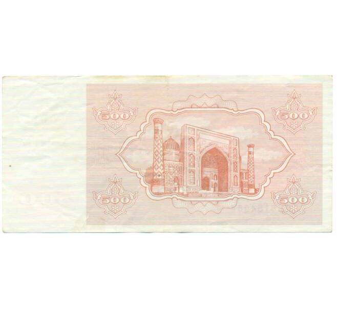 Банкнота 500 сум 1992 года Узбекистан (Артикул: T11-29384) — Фото №2