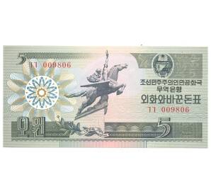 5 вон 1988 года Северная Корея — Фото №1