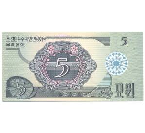 5 вон 1988 года Северная Корея — Фото №2