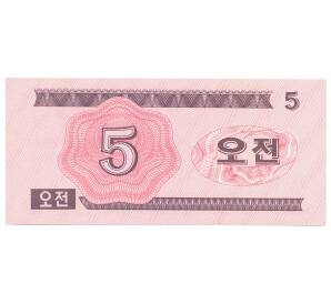 5 чон 1988 года Северная Корея — Фото №2