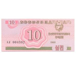 10 чон 1988 года Северная Корея — Фото №1