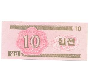 10 чон 1988 года Северная Корея — Фото №2