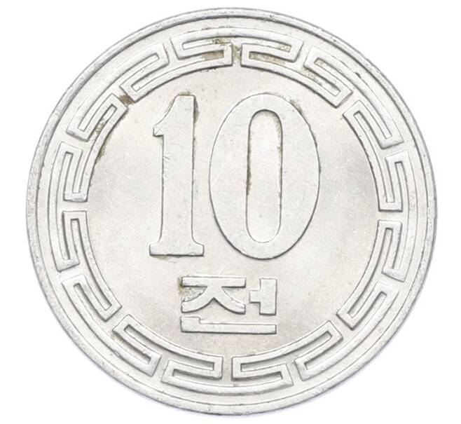 Монета 10 чон 1959 года Северная Корея (Артикул: T11-29443) — Фото №1