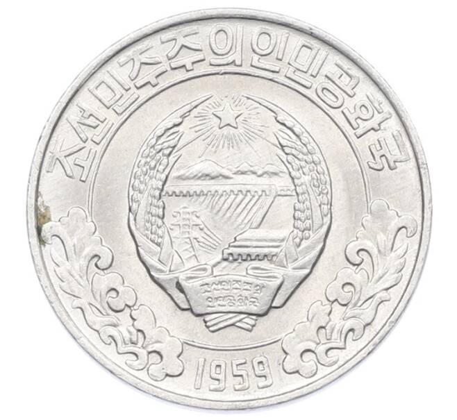 Монета 10 чон 1959 года Северная Корея (Артикул: T11-29443) — Фото №2