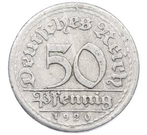 50 пфеннигов 1920 года Е Германия — Фото №1