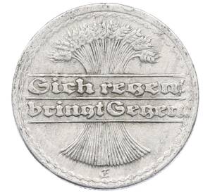 50 пфеннигов 1920 года Е Германия — Фото №2