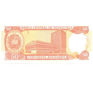 50 боливар 1998 года Венесуэла — Фото №2