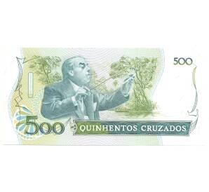 500 крузадо 1987 года Бразилия — Фото №2