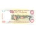 Банкнота 1000 боливар 1998 года Венесуэла (Артикул: B2-4795) — Фото №2