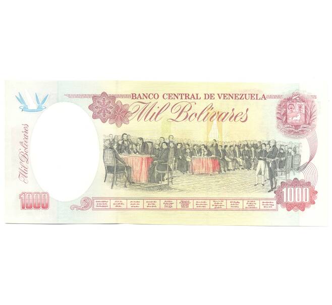 Банкнота 1000 боливар 1998 года Венесуэла (Артикул: B2-4795) — Фото №2